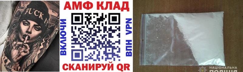кракен   Питкяранта  Amphetamine 97% 