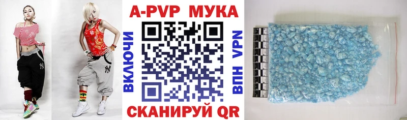 как найти закладки Питкяранта Альфа ПВП VHQ