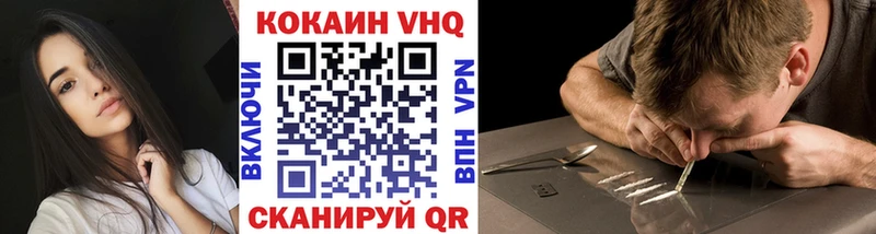 КОКАИН 99%  Питкяранта 