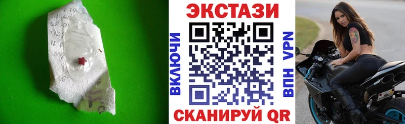 Ecstasy 280 MDMA  купить   Питкяранта 
