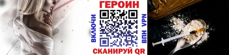 цены   Питкяранта  ГЕРОИН белый 