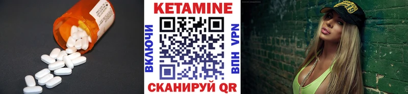 цены   Питкяранта  Кетамин ketamine 