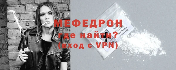 эйфоретик Волосово