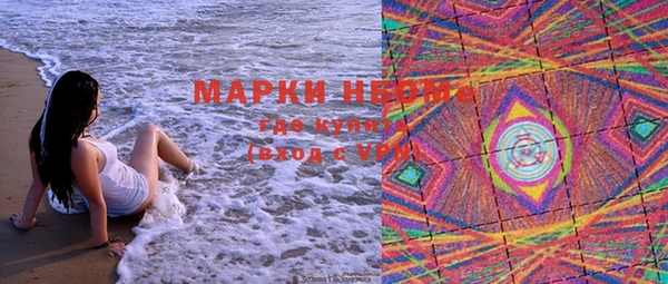 марки lsd Вяземский