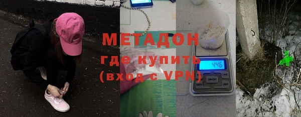 мефедрон мука Волоколамск