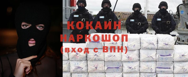Альфа ПВП Володарск