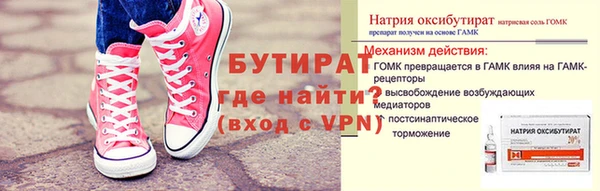 мефедрон мука Волоколамск