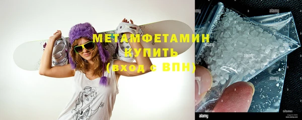 метамфетамин Вязьма