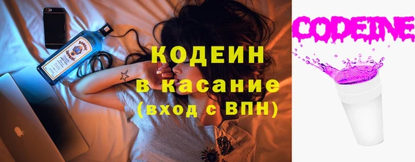 эйфоретик Волосово