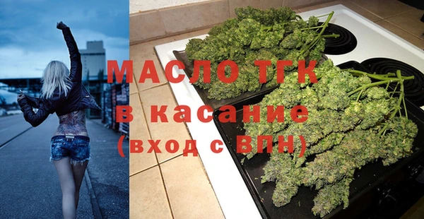 мефедрон мука Волоколамск
