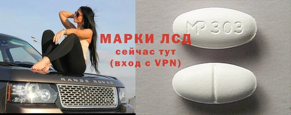метамфетамин Вязьма