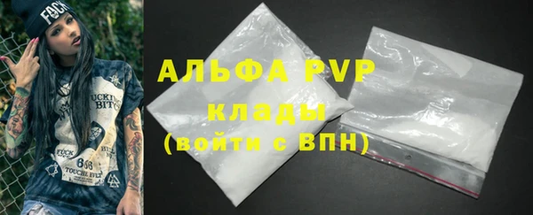 Альфа ПВП Володарск