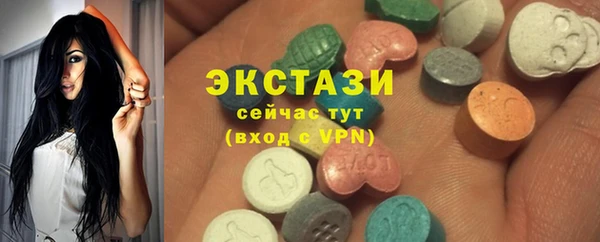 метамфетамин Вязьма