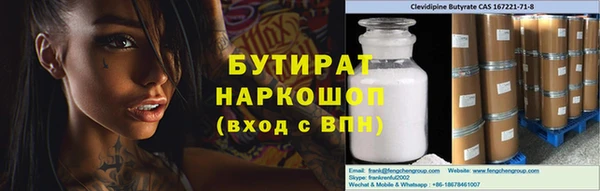марки lsd Вяземский
