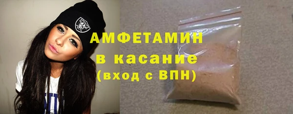 эйфоретик Волосово