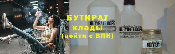 мефедрон мука Волоколамск
