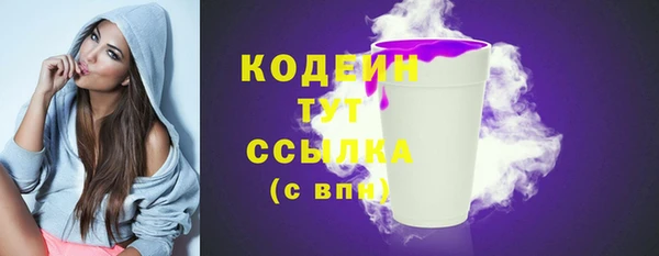 метамфетамин Вязьма
