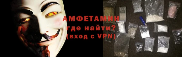 эйфоретик Волосово