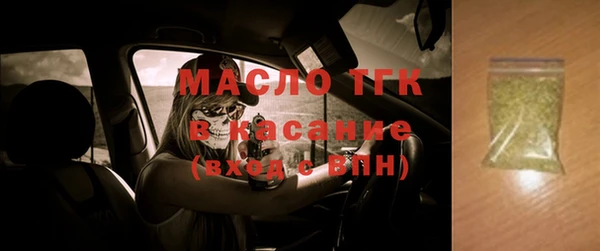 Альфа ПВП Володарск