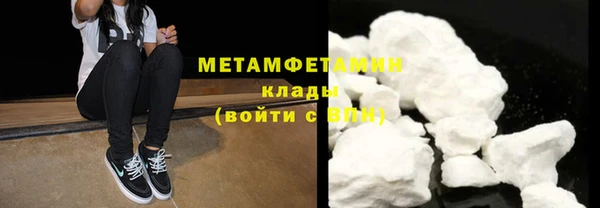 мефедрон Вязники