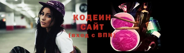 Альфа ПВП Володарск