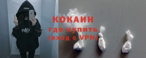 мефедрон мука Волоколамск