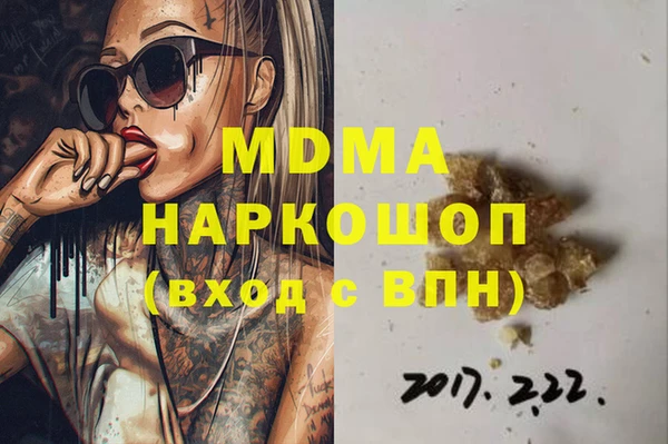 марки lsd Вяземский