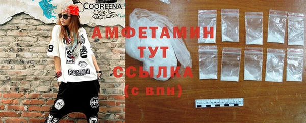 мефедрон Вязники