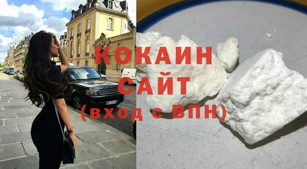 метамфетамин Вязьма