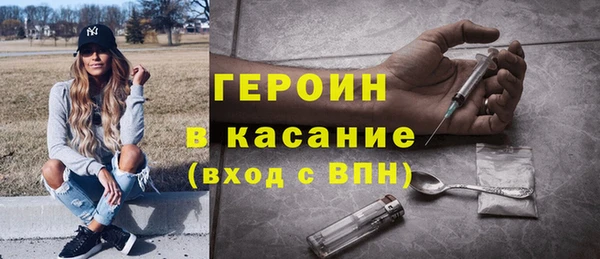эйфоретик Волосово