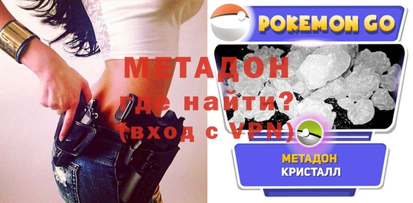 метамфетамин Вязьма