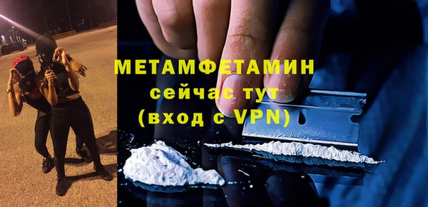 мефедрон мука Волоколамск