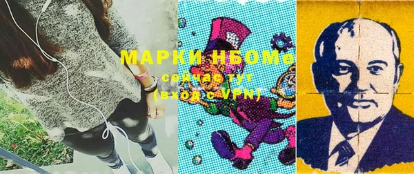 мефедрон VHQ Сосновоборск