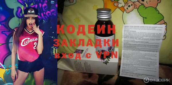 мефедрон мука Волоколамск