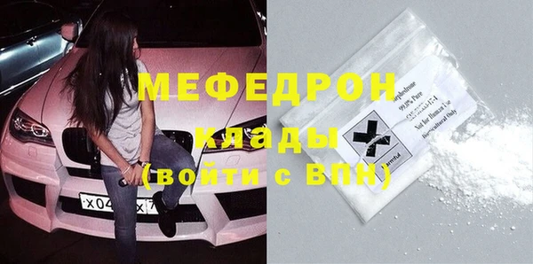 Альфа ПВП Володарск