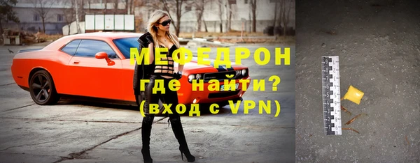 эйфоретик Волосово