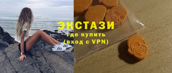 эйфоретик Волосово