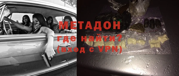 эйфоретик Волосово