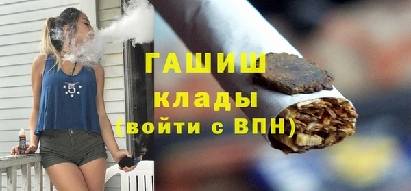 мефедрон мука Волоколамск