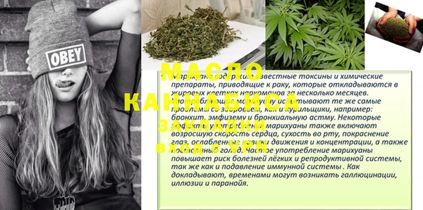 эйфоретик Волосово