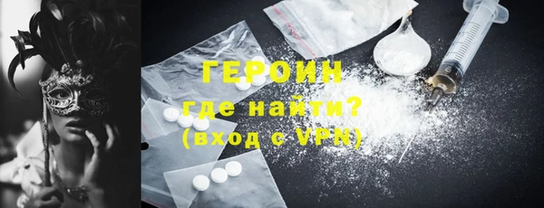 мефедрон мука Волоколамск