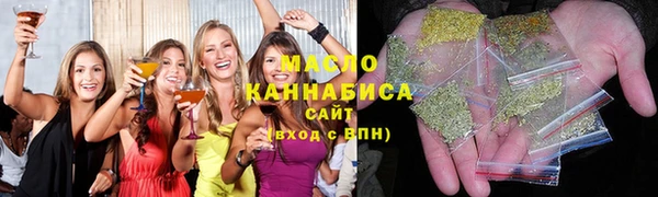 мефедрон мука Волоколамск