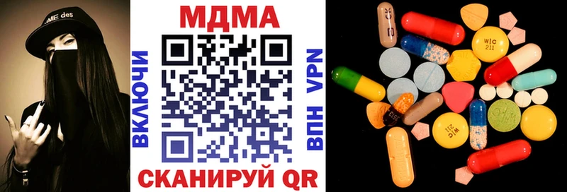 MDMA Molly МЕГА как войти Питкяранта где найти наркотики