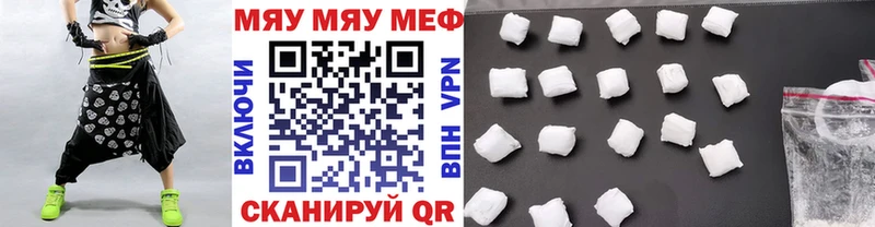магазин продажи наркотиков даркнет как зайти Мефедрон мяу мяу Питкяранта