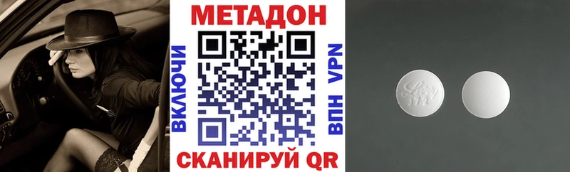 mega ТОР  сколько стоит  Питкяранта  Метадон белоснежный 